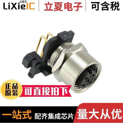 43-01203连接器 〔CONN PLUG FMALE 5POS GOLD SOLDER 〕