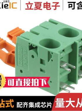 1770539连接器 〔TERM BLK 2P SIDE ENTRY 15MM PCB 〕