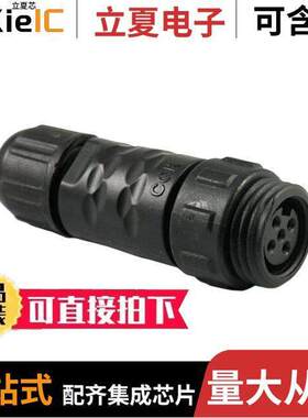 22005411-01连接器 〔STANDARD SERIES 5PIN FEMALE PLUG 〕
