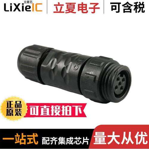 22005411-01连接器 〔STANDARD SERIES 5PIN FEMALE PLUG 〕