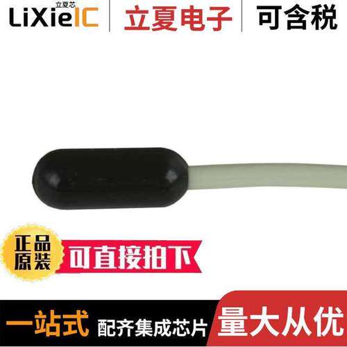 SN215C传感器，变送器 〔DSTR162/C, DIGITAL TEMPERATURE 〕