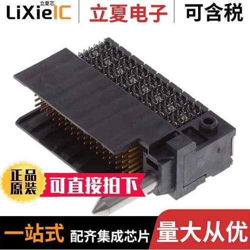 0764503607连接器 〔CONN HDR IMPACT 96POS EDGE MNT 〕