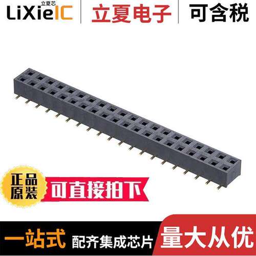 M20-7812045R连接器 〔CONN RCPT 40POS 0.1 GOLD SMD 〕