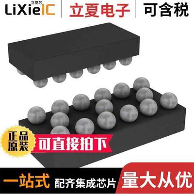 电子元器件芯片原装快速发货