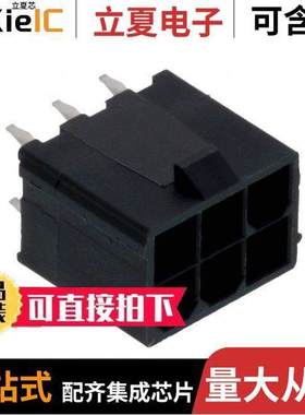 1724470206连接器 〔CONN HEADER VERT 6POS 4.2MM 〕