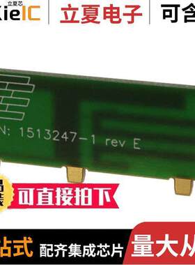 1513247-1射频 〔RF ANT 859MHZ/1.9GHZ PCB TRACE 〕