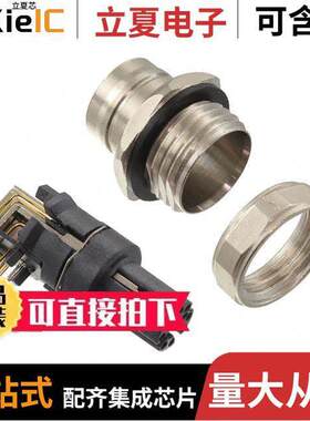 21033814810连接器 〔M12 HAR-SPEED X-CODE 8PIN FEMALE 〕