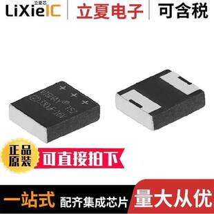 POLY TANT 47UF 35V 〕 T52E5476M035C0070电容 SMD 〔CAP