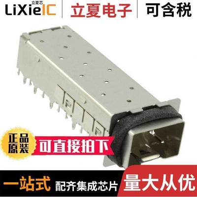 2057086-2连接器 〔CONN SFP+ CAGE PRESS-FIT R/A 〕