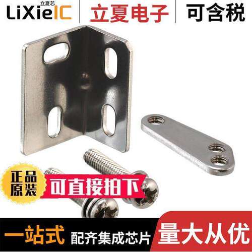 MS-EX20-4传感器，变送器 〔MOUNTING BRA【ET SIDE ON TYPE 〕