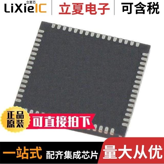 GS2988-INTE3 GS2988-INE3 GS2989-INE3