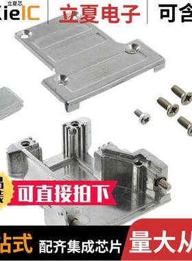 165X11619X连接器 〔CONN BA【SHELL 15P 90/180DEG SHD 〕