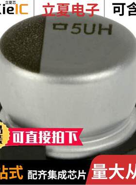 EMVH500ADA330MHA0G电容 〔CAP ALUM 33UF 20% 50V SMD 〕