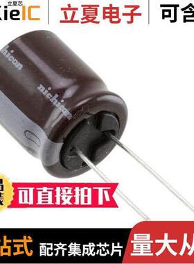 UPA0J822MHD6TN电容 〔CAP ALUM 8200UF 20% 6.3V RADIAL 〕