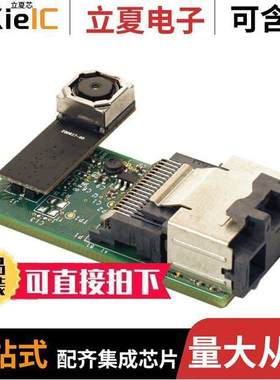 MINISASTOCSI开发板 〔OV5640 MIPI CSI BOARD (MINI SAS) 〕