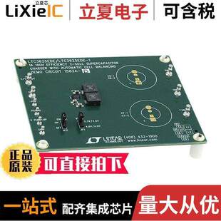 LTC3625EDE DC1583A 〕 FOR DEMO A开发板 〔BOARD