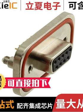 MDBRE09SEAN0连接器 〔CONN DSUB RCPT 9POS PNL MNT SLDR 〕