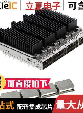 2289497-1连接器 〔CONN CFP4 CAGE 1X4 W/HSINK R/A 〕