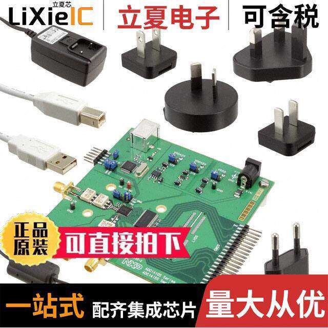ADC1415S125F1/DB开发板 〔BOARD DEMO FOR ADC1415S125 〕
