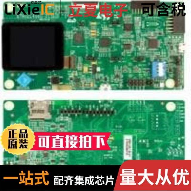 STM32L496QEI6TR/STM32F103RBH6TR/STM32L152VCT6A