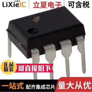OUTPUT 6N139V隔离器 〔LOGIC 〕 OPTOCOUPLER
