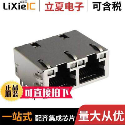 1840572-7连接器 〔MAGJA【 2PORT 1GBT PRESS-FIT 〕