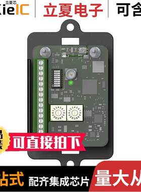 DX80G9M6S-PB2射频 〔RF GATEWAY 900MHZ FHSS RS485 〕