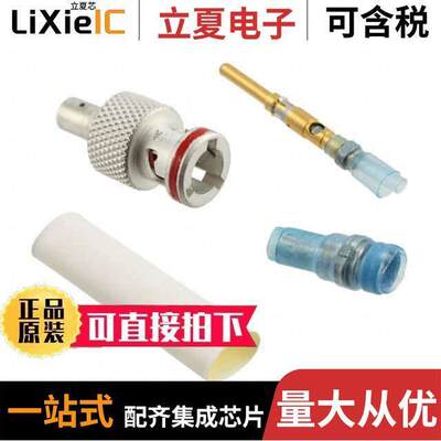 DK-621-0433-1S连接器 〔CONN TRIAX PLUG STR SOLDER 〕