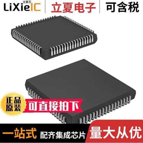 A40MX04-PLG68芯片 〔IC FPGA 57 I/O 68PLCC 〕