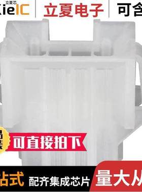 0015060085连接器 〔CONN PLUG 8POS W/PANEL MNT EARS 〕