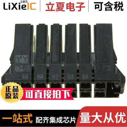2-917659-6连接器 〔CONN RCPT 5.08 12POS DUAL KEY-YY 〕