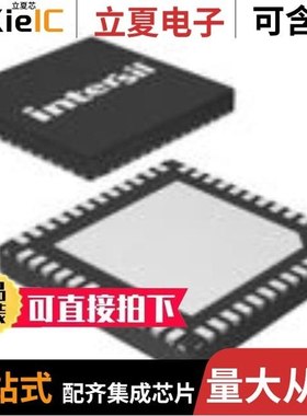 ISL95857AHRTZ/ISL95866HRZ/ISL95808IRZ-T