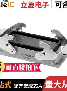 C14610F0160001连接器 〔CONN BASE BOTTOM ENTRY SZE16 〕