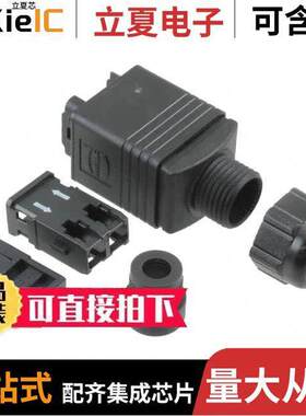 09352410422连接器 〔HAN PUSHPULL SCRJ PLUG W/O SC 〕