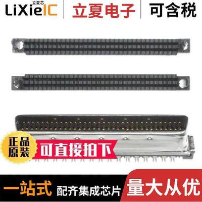 5749621-7连接器 〔CONN D-TYPE PLUG 68POS IDC 〕