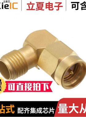 R125771000连接器 〔SMA MF RA 〕