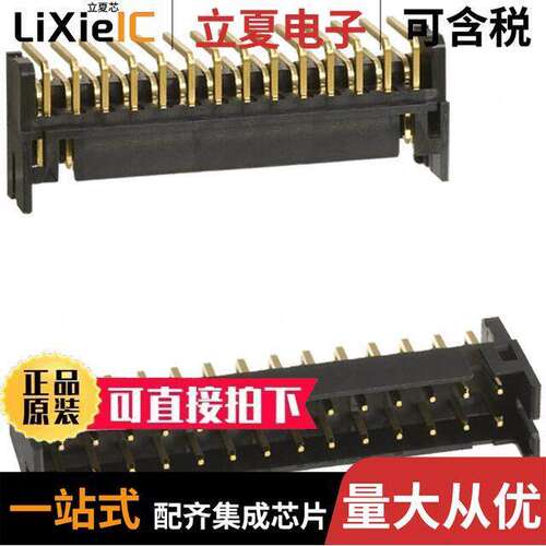 DF11-28DP-2DS(52)连接器 〔CONN HEADER R/A 28POS 2MM 〕