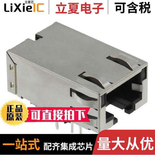 JT4-1128HL连接器 〔CONN JA【 1PORT 10G BASE-T PCB 〕