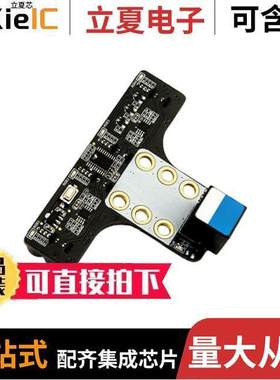 P3030001开发板 〔ME RGB LINE FOLLOWER V1 〕