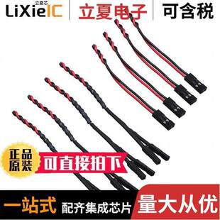 240-116开发板 〔HIGH SPEED LOGIC PROBES 〕
