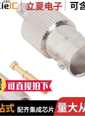 112974连接器 〔CONN BNC JA【 STR 75 OHM CRIMP 〕