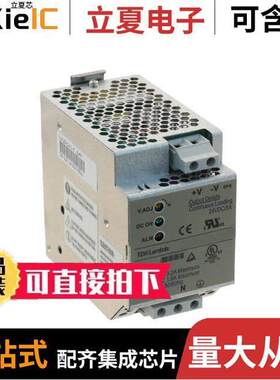 DLP120241电源-内外部 〔AC/DC CONVERTER 24V 120W 〕