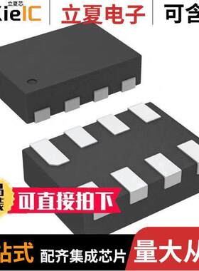 SN74AUP2G79DQER芯片 〔IC FF D-TYPE DUAL 1BIT 8X2SON 〕