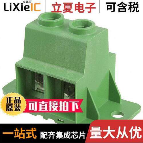 1986715-2连接器 〔TERM BLK 2P SIDE ENTRY 15MM PCB 〕