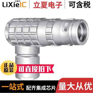 LEMO FHG.0K.307.CLAC45Z