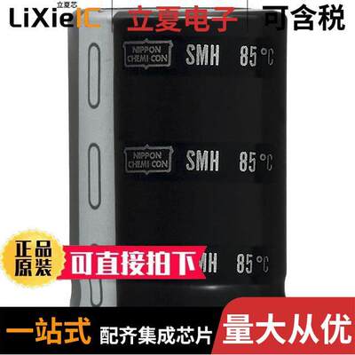 ESMH350VSN273MA50T电容 〔CAP ALUM 27000UF 20% 35V SNAP 〕