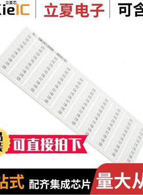 1SNK140122R0000连接器 〔SNK PRE-PRINTED 〕