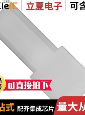 480053-3连接器 〔CONN MALE TAB HSG 0.25 1POS NAT 〕