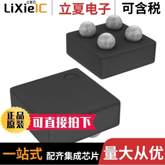 FPF1205UCX FPF1C2P5BF07A FPF1204UCX-F013