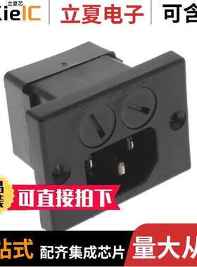 0040.5000.2连接器 〔PWR ENT MOD RCPT IEC320-C14 PNL 〕